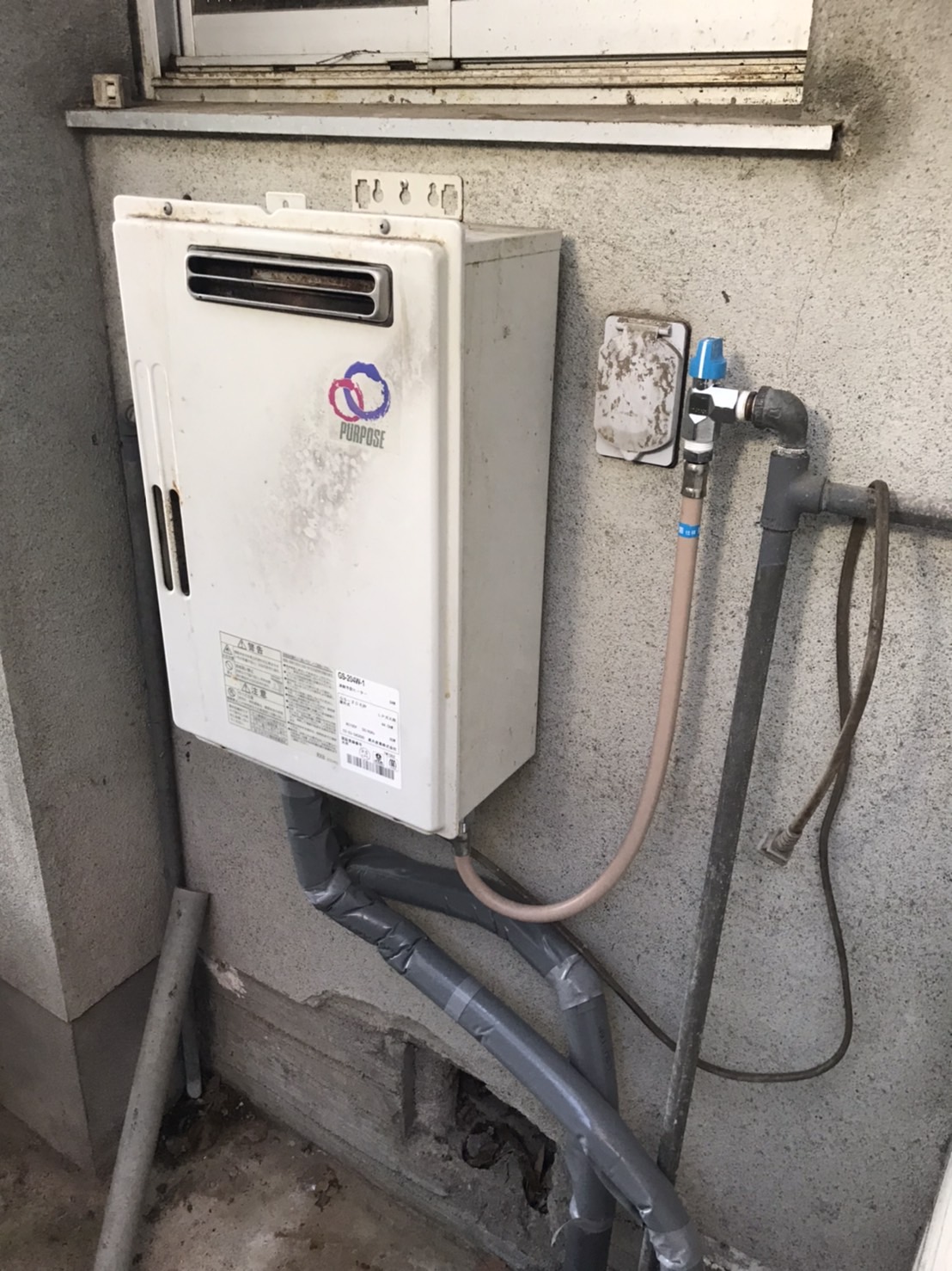 PH-2015AW - 屋外壁掛 | パロマ | ガス給湯器の交換が安い【湯ドクター
