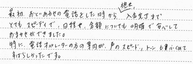 愛知県名古屋市南区　Ｏ様邸　ガスふろ給湯器交換工事