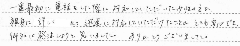 神奈川県横浜市中区　Ｋ様邸　ガス給湯器交換工事