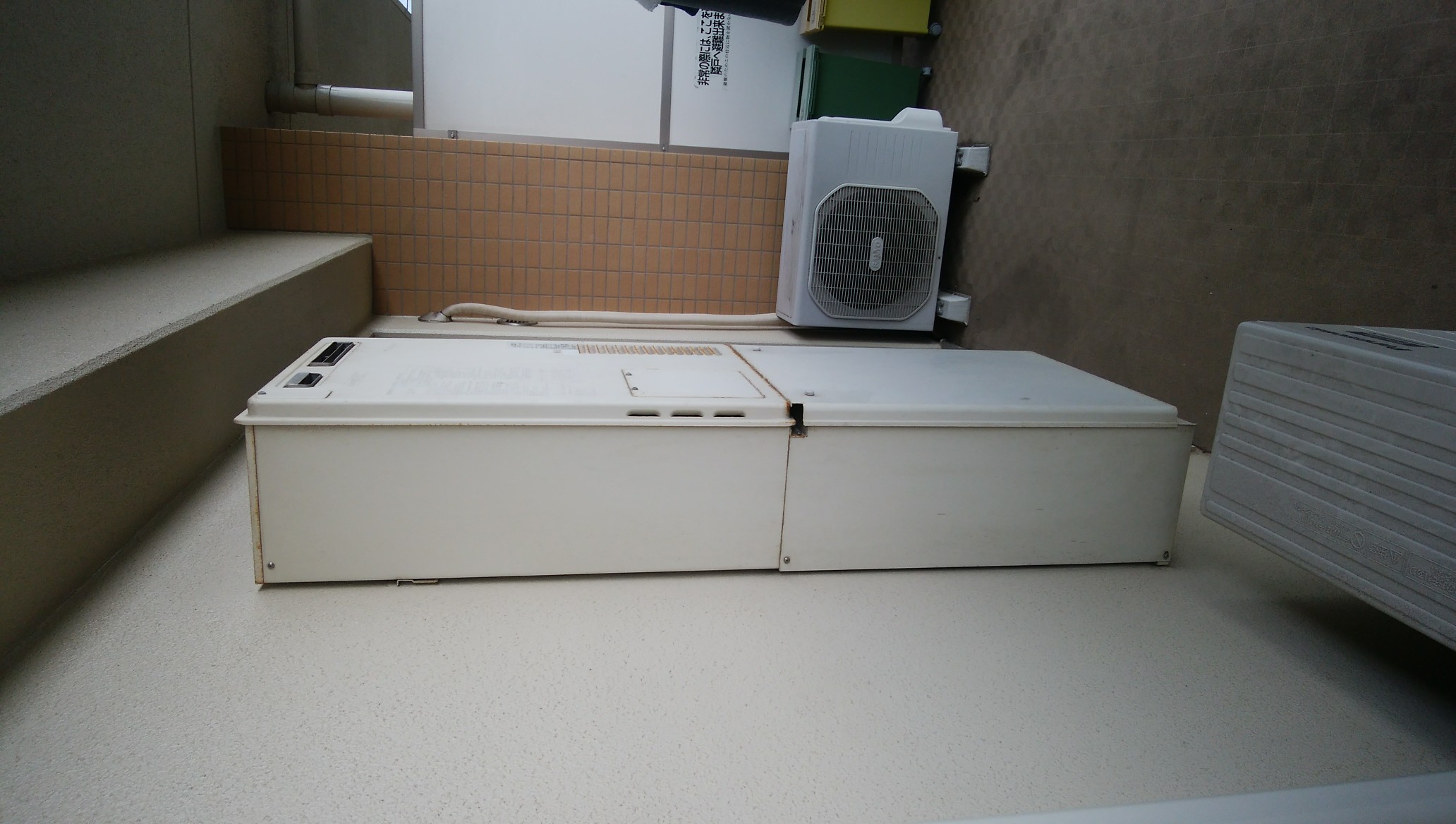 Before(施工前)写真