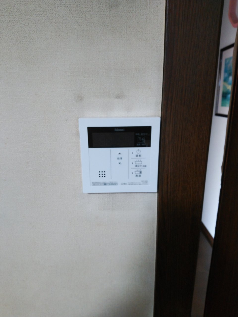After(施工前)写真