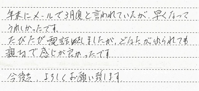 兵庫県神戸市中央区　H様邸　ガス給湯暖房熱源機交換工事