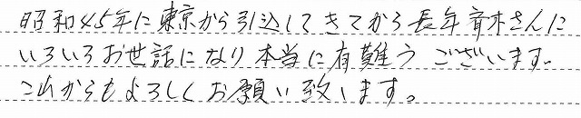 埼玉県ふじみ野市　S様邸　ガスふろ給湯器交換工事