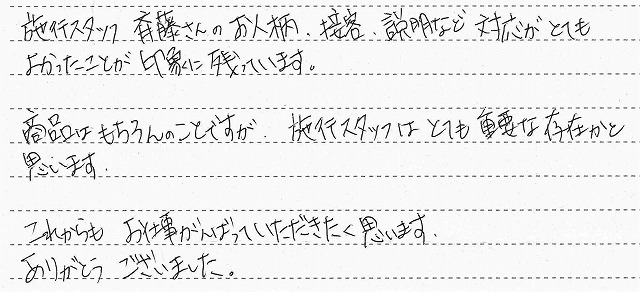 東京都大田区　H様邸　ガス給湯暖房熱源機交換工事