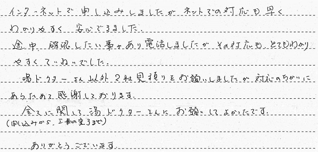 奈良県奈良市　I様邸　ガスふろ給湯器交換工事