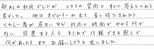 千葉県市川市　K様邸　ガスふろ給湯器交換工事