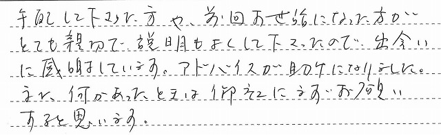 東京都世田谷区　K様邸　ガスふろ給湯器交換工事