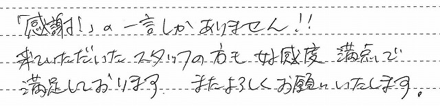 埼玉県川口市　K様邸　ガスふろ給湯器交換工事