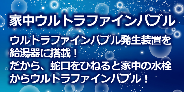 リンナイ トリプルチューブ ITT-10L07-CD 25-1846 給湯部材 給湯オプション Rinnai - 2