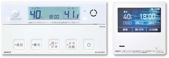RC-K001EW マルチセット（給湯器・給湯器関連画像）