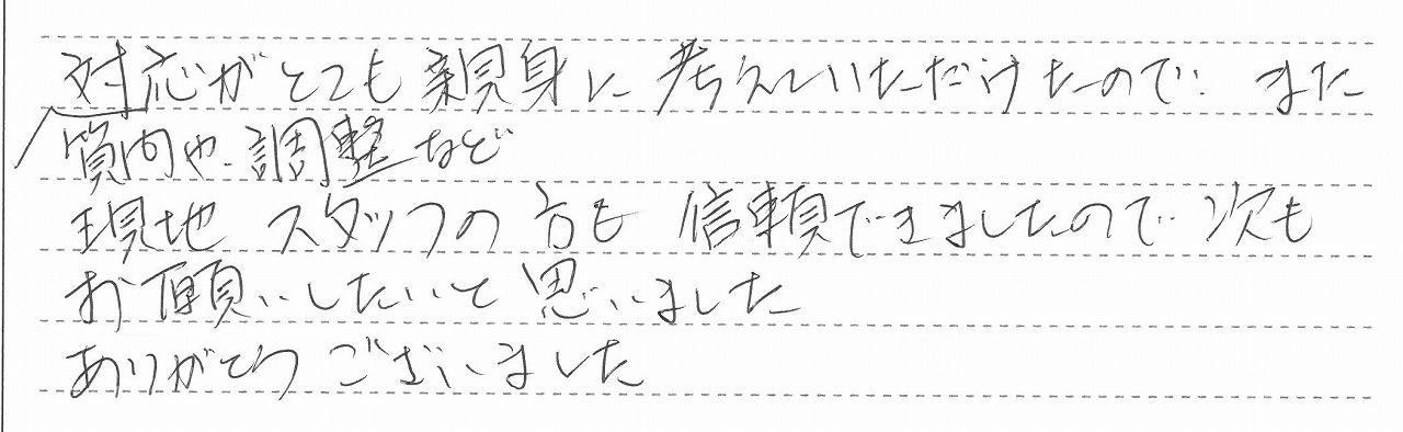 北海道札幌市中央区　N様邸　給湯暖房熱源機及び浴室暖房乾燥機交換工事