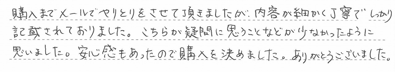 東京都板橋区　F様邸　給湯暖房熱源機交換工事