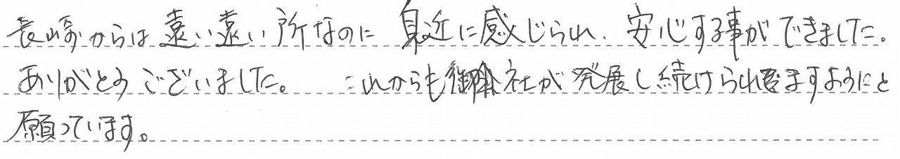 長崎県長崎市　Y様邸　ガスふろ給湯器交換工事