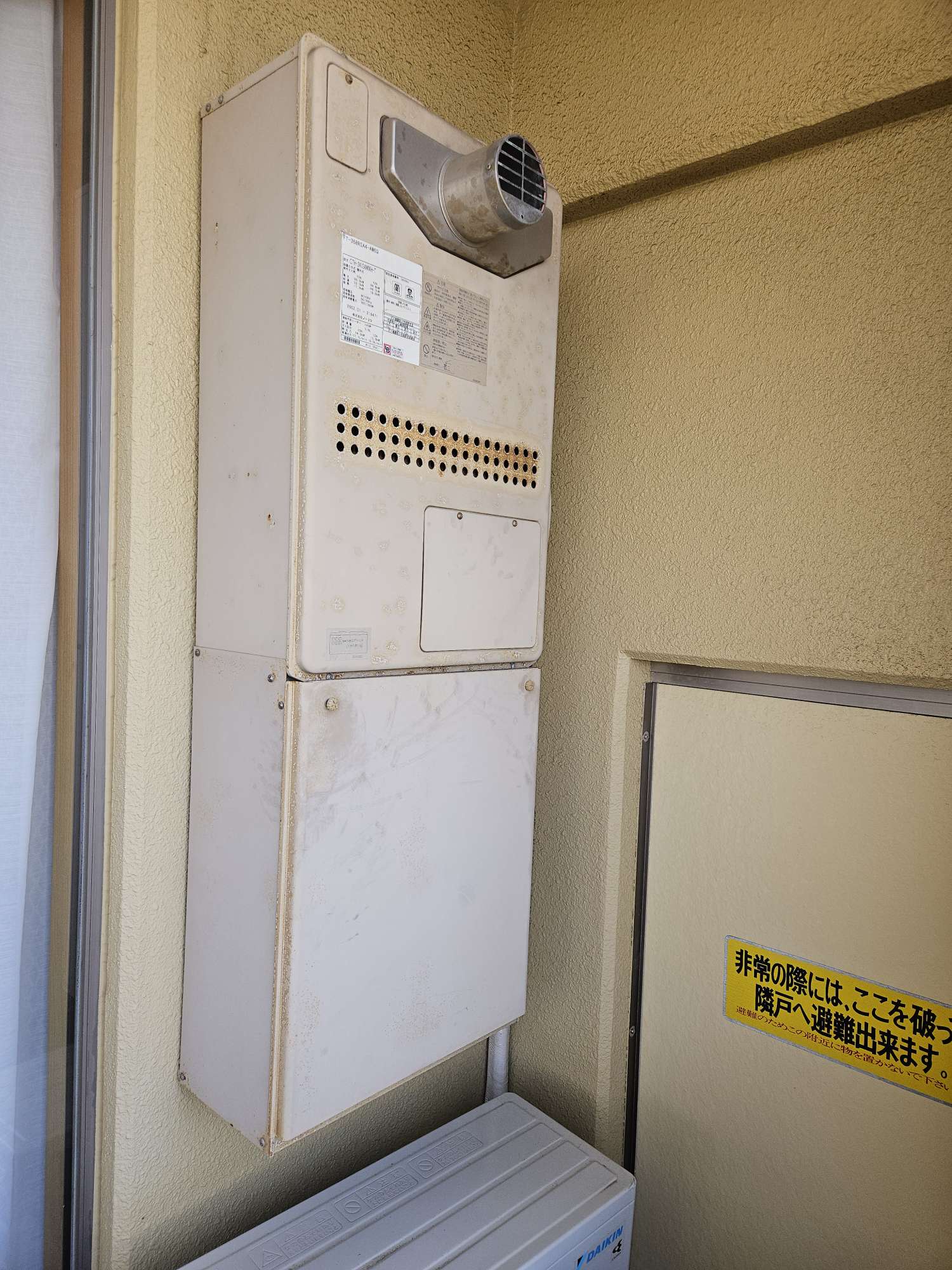 Before(施工前)写真