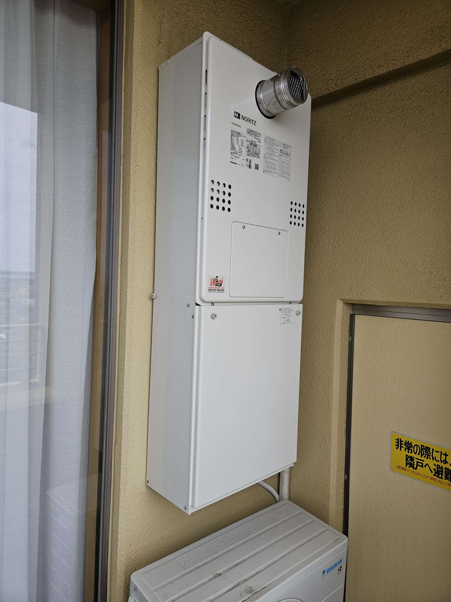 After(施工前)写真