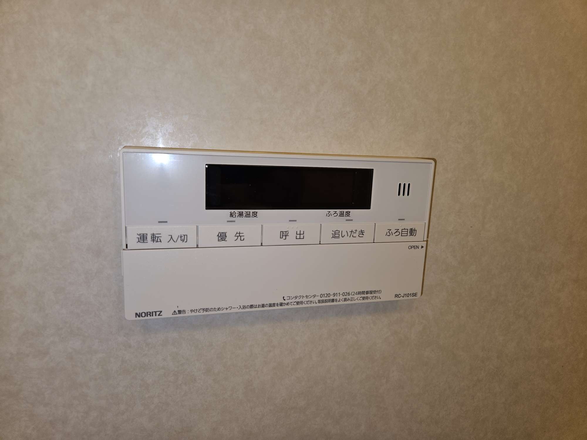 After(施工前)写真