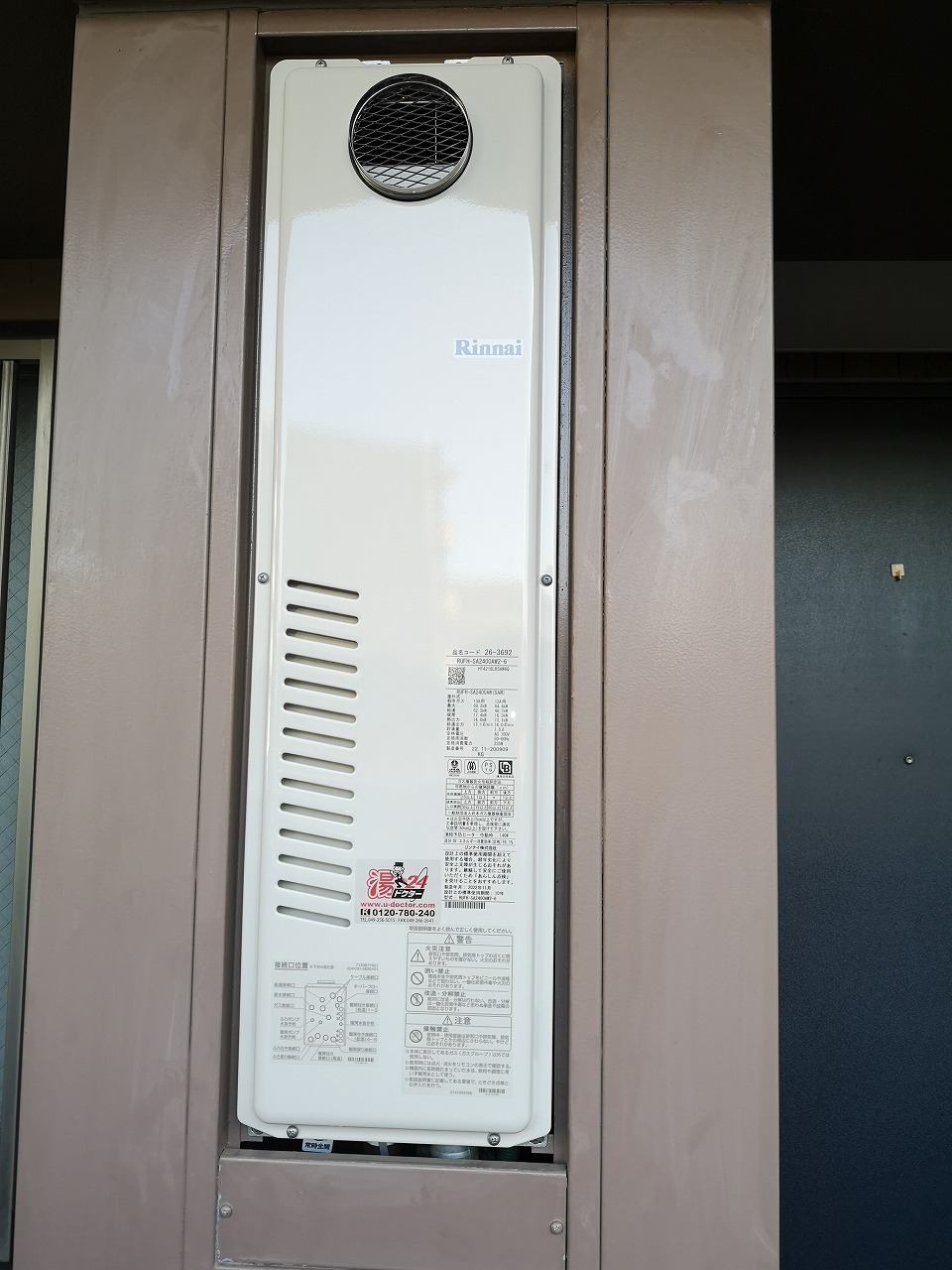 After(施工前)写真