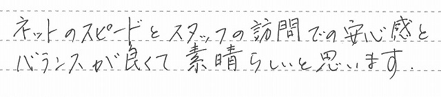 長野県松本市　Y様邸　石油給湯器交換工事