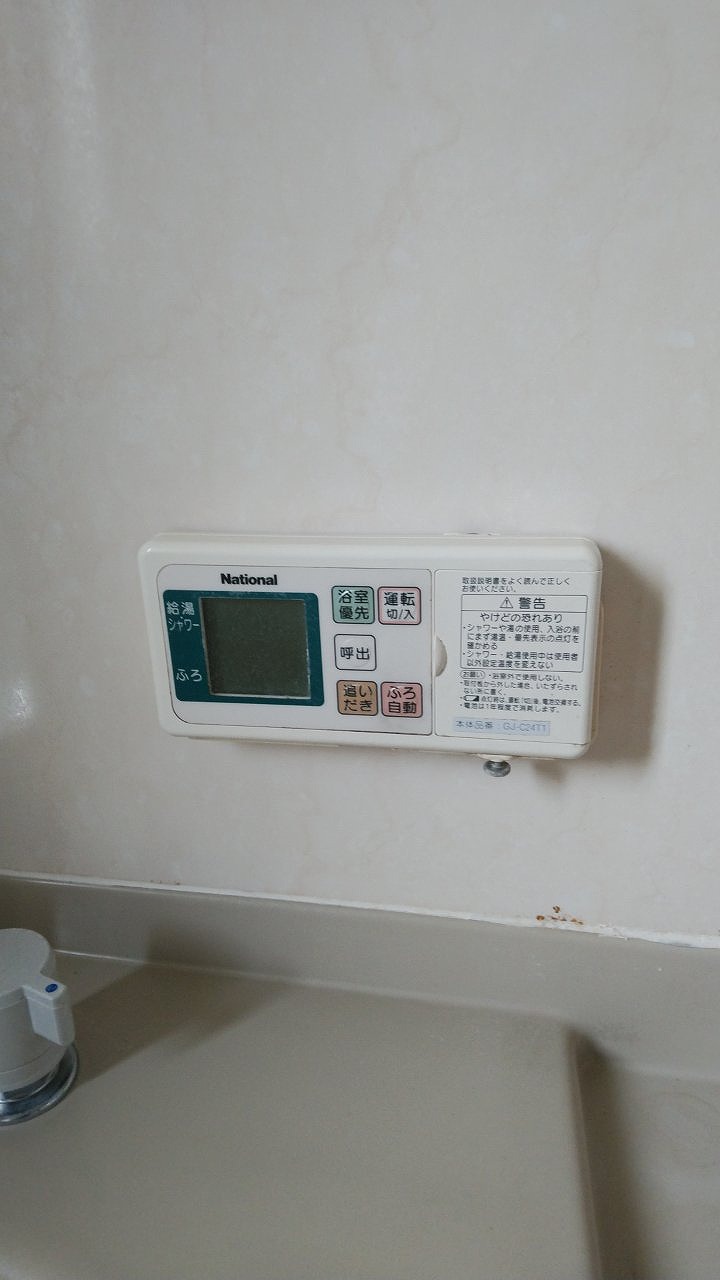 Before(施工前)写真