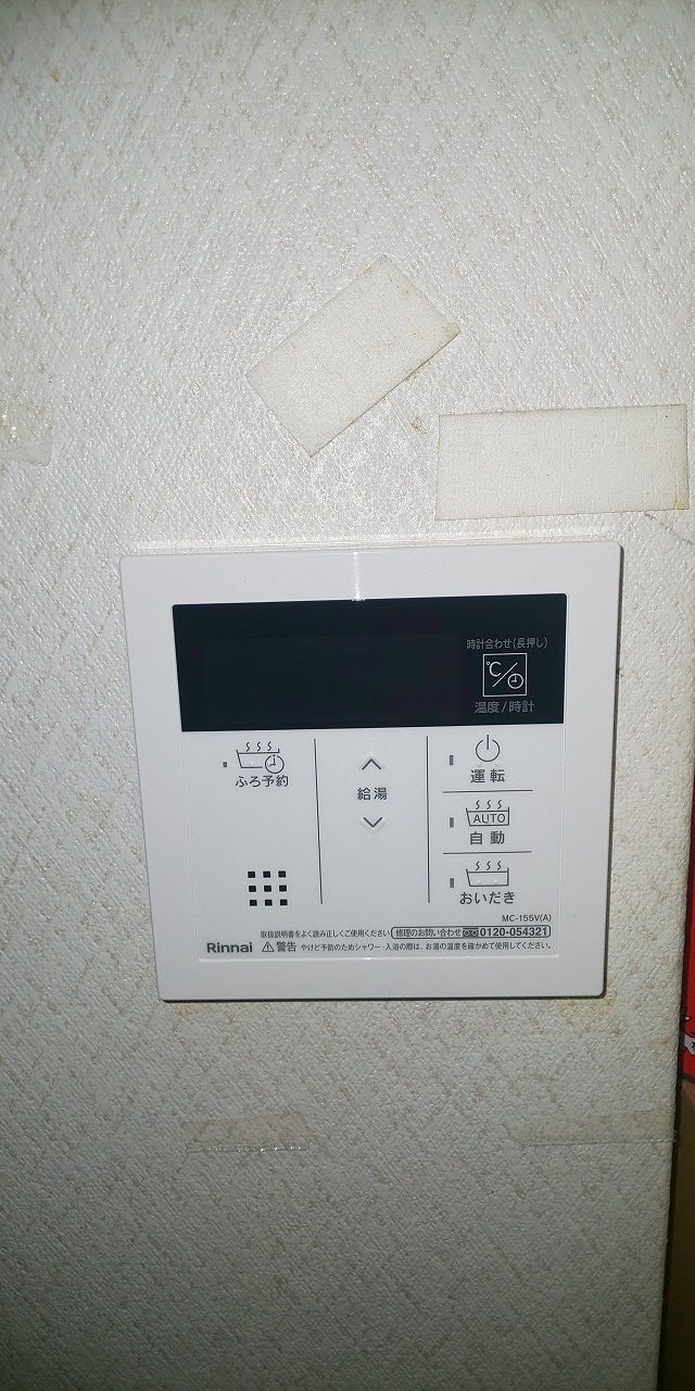 After(施工前)写真