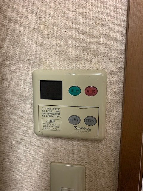Before(施工前)写真
