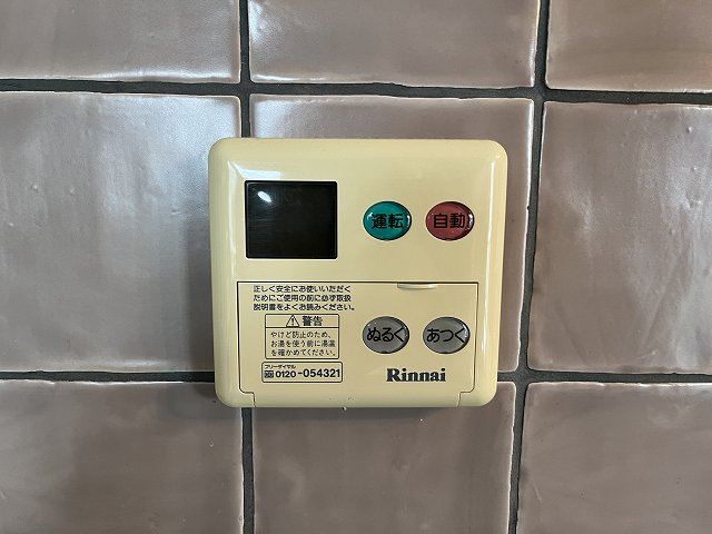 Before（施工前）写真