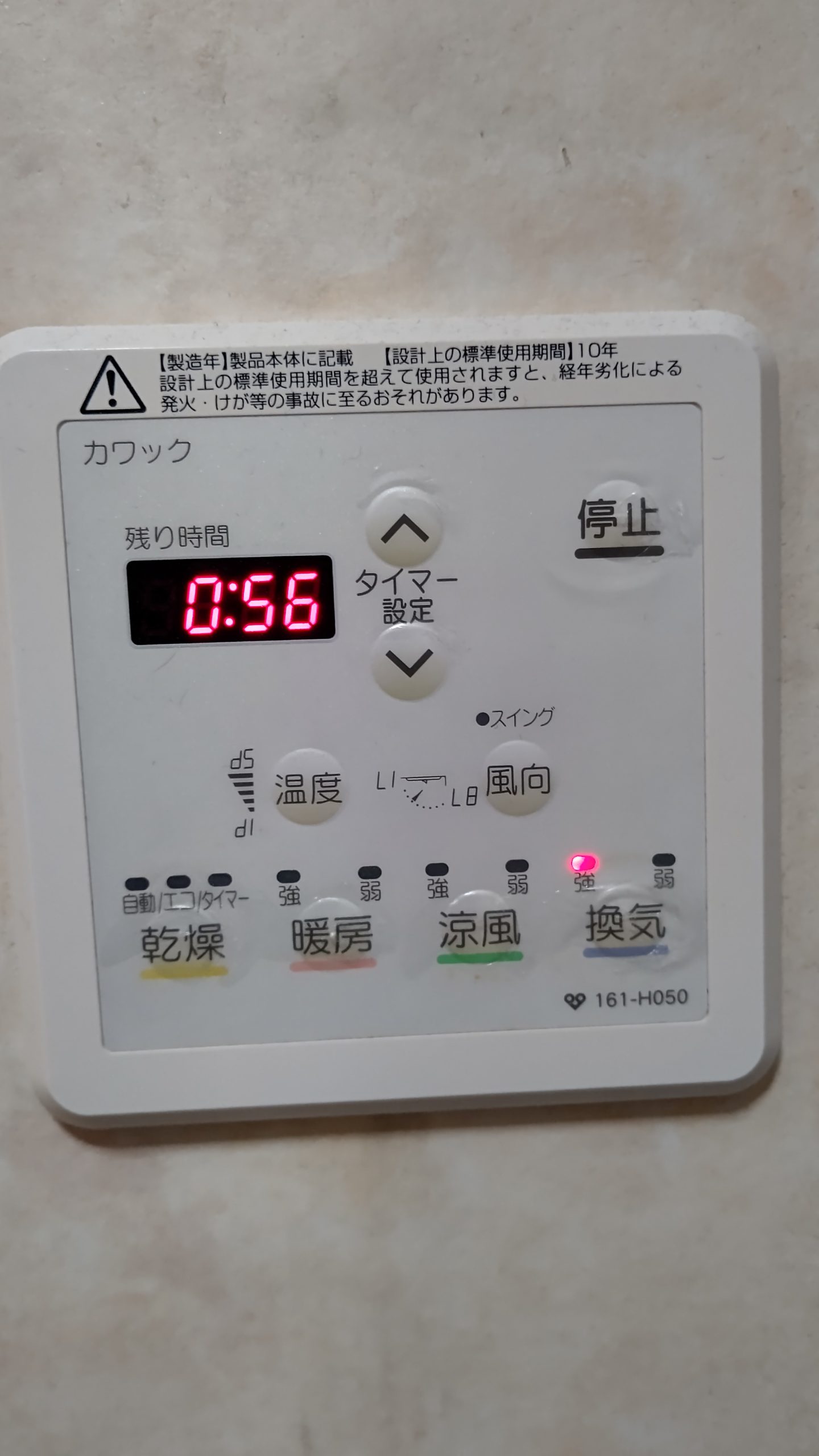 Before(施工前)写真