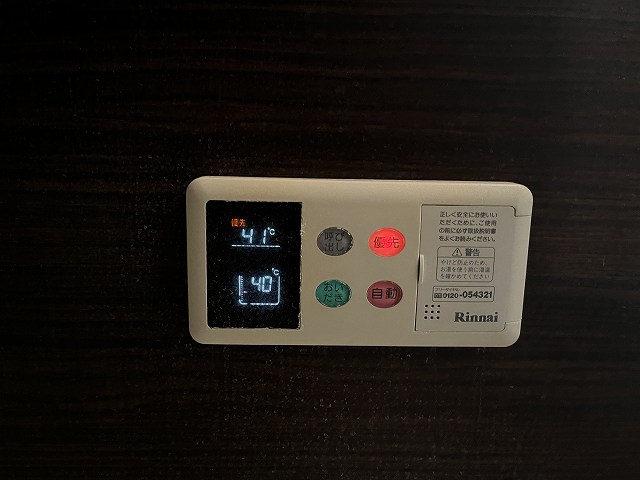 Before（施工前）写真
