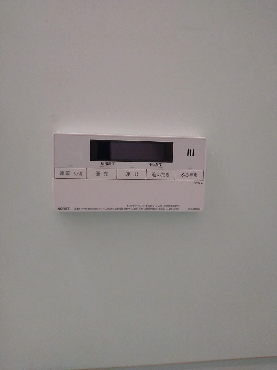 After（施工前）写真