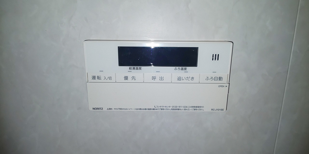 After(施工前)写真