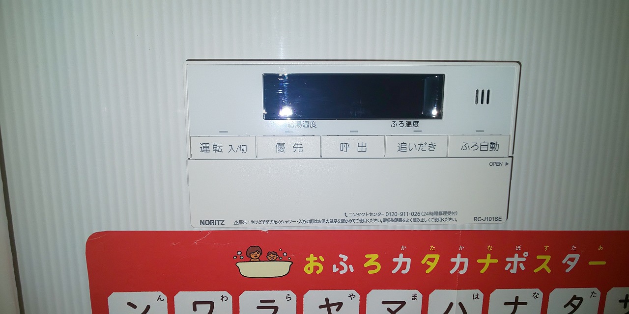 After(施工前)写真