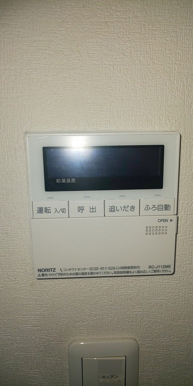 After(施工前)写真