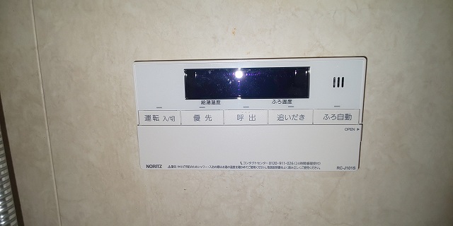 After(施工前)写真