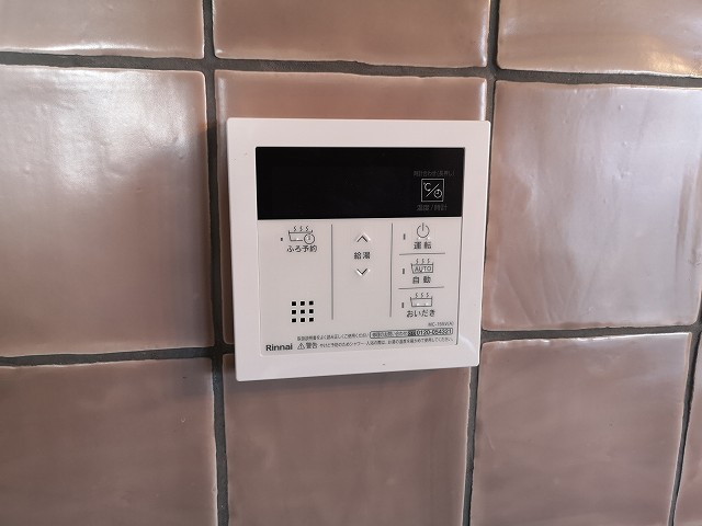 After（施工前）写真