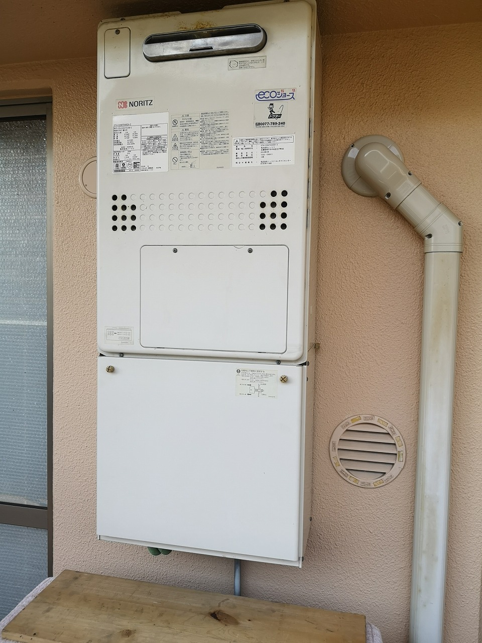Before（施工前）写真