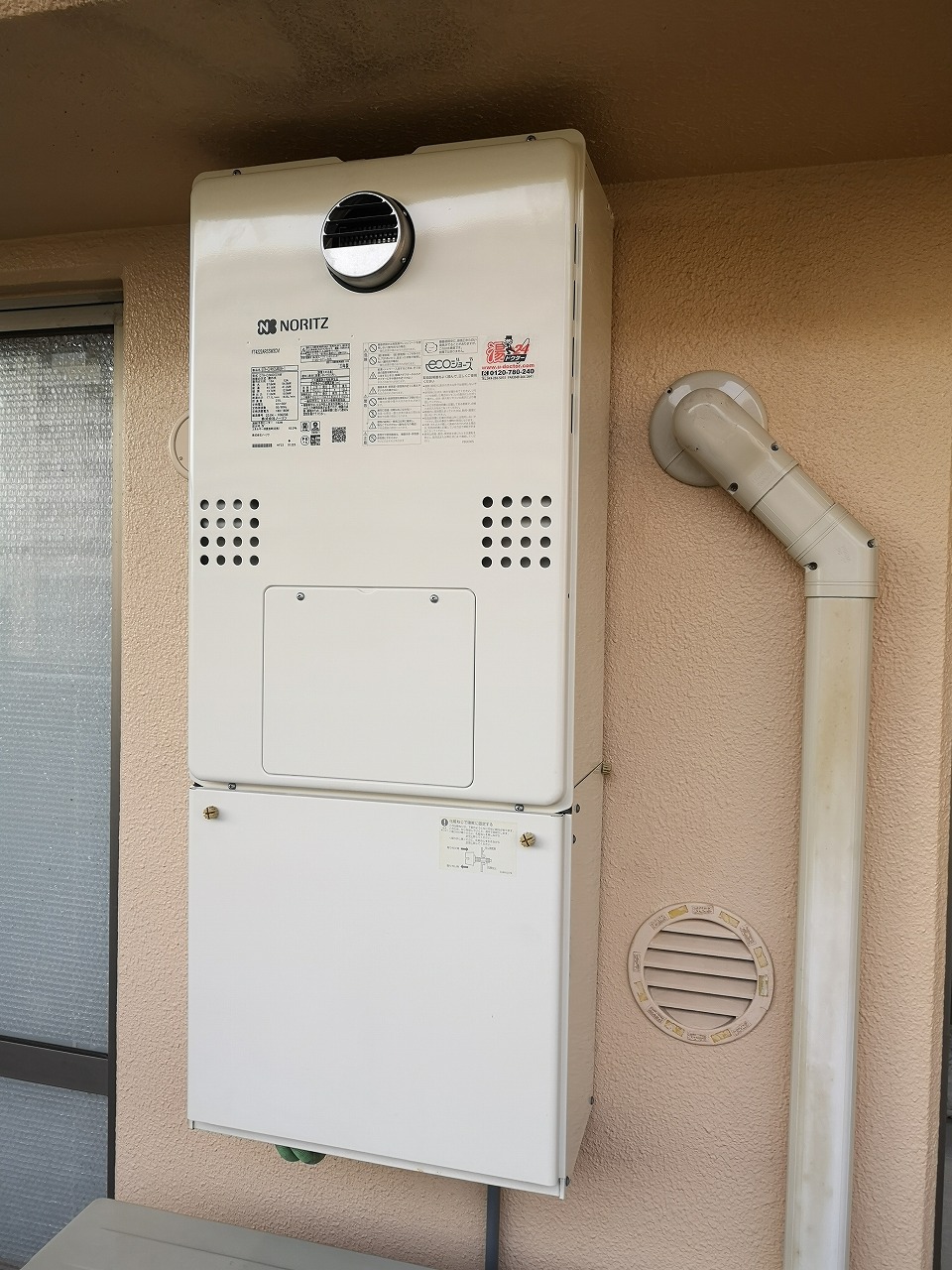 After（施工後）写真