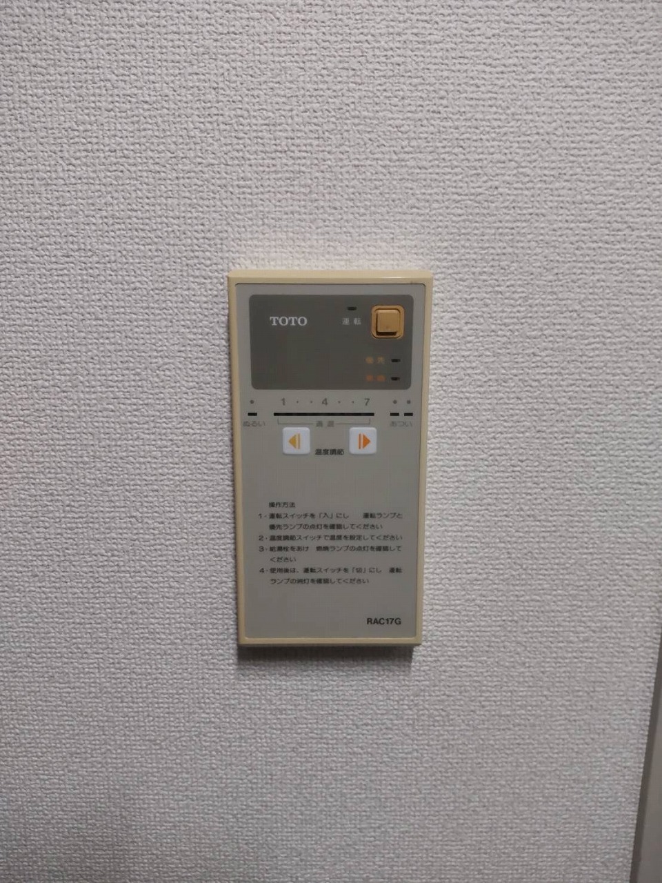 Before(施工前)写真