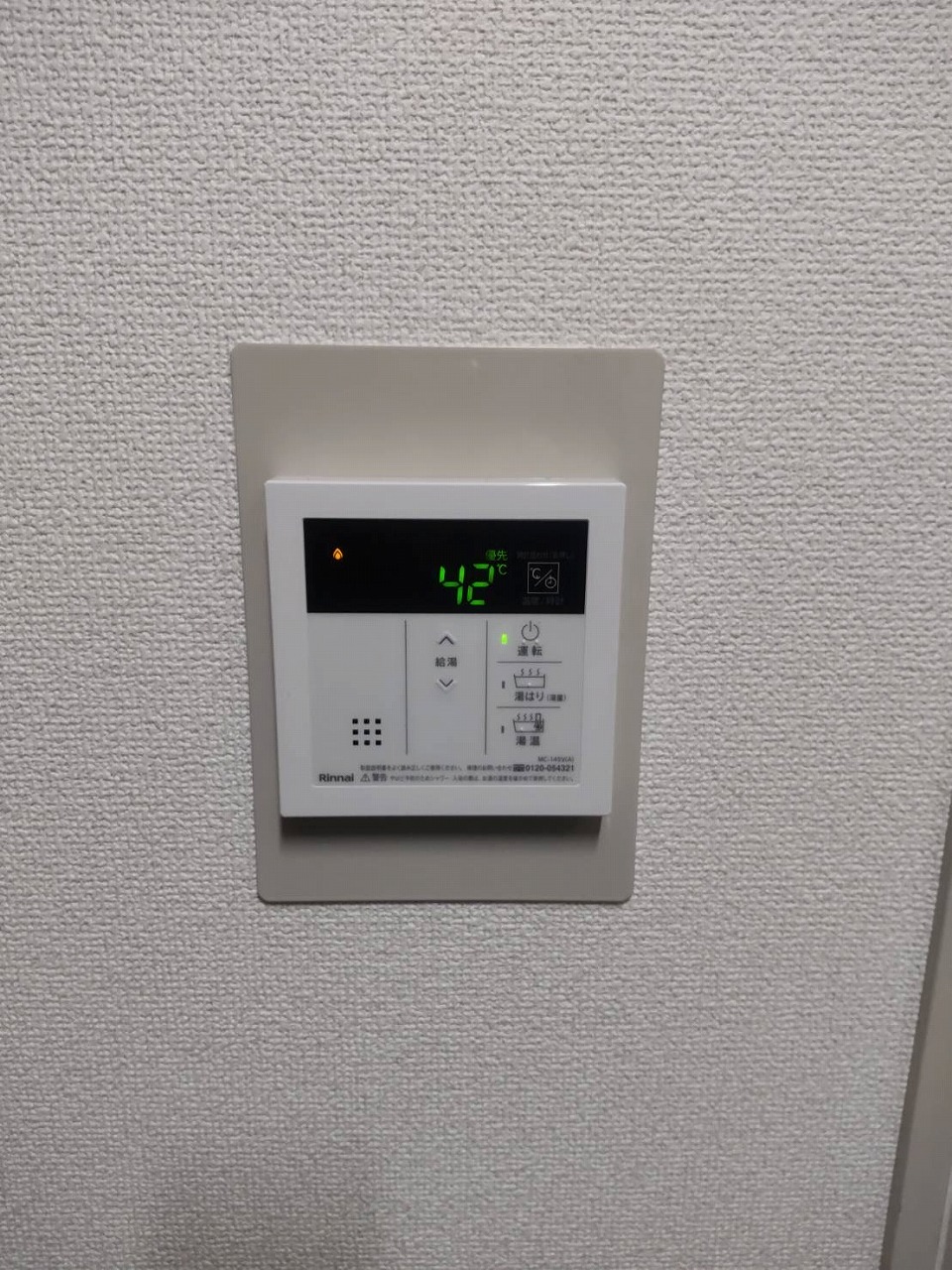 After(施工前)写真