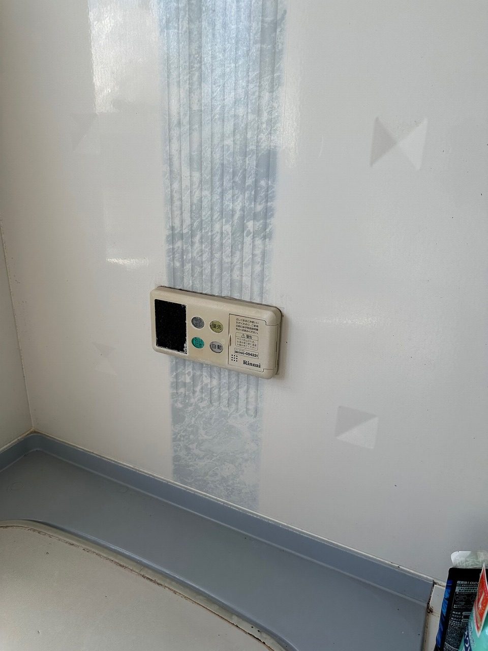 Before（施工前）写真