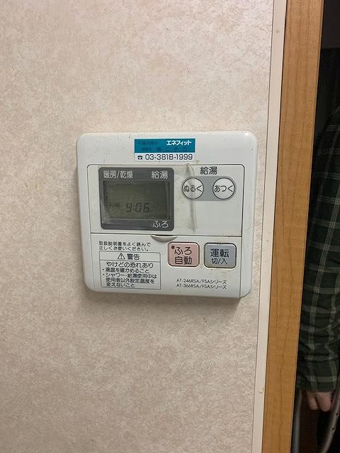 Before（施工前）写真