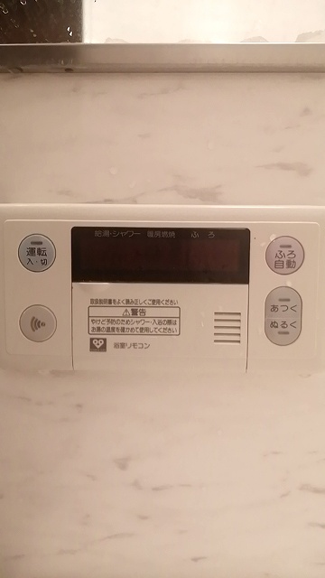 Before（施工前）写真