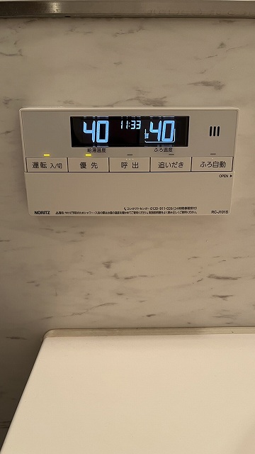 After（施工前）写真