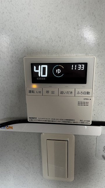 After（施工前）写真
