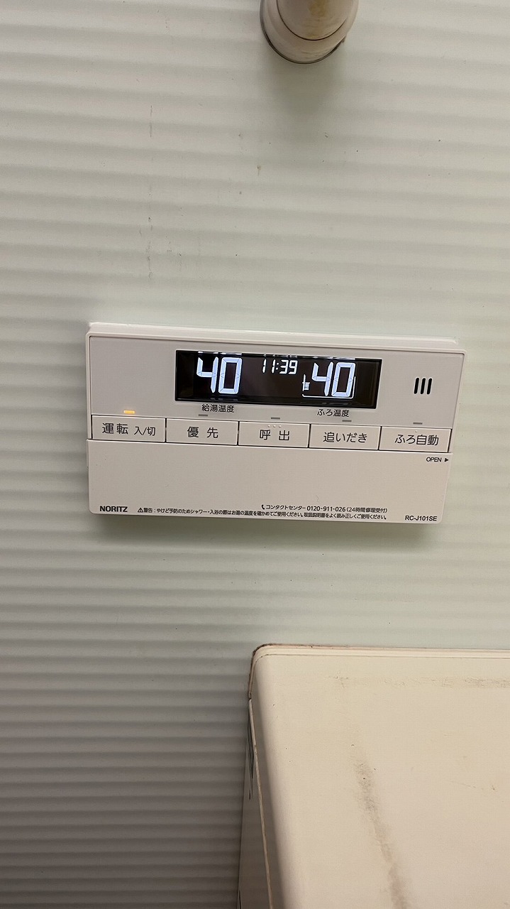 After(施工前)写真