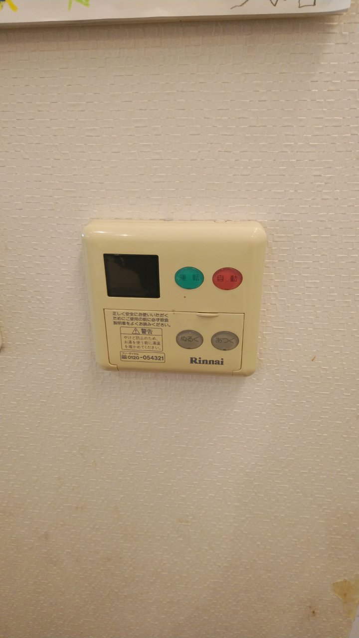 Before（施工前）写真