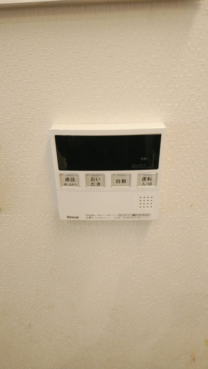 After（施工前）写真