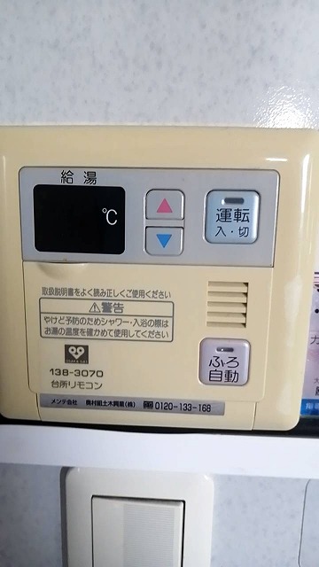 Before（施工前）写真