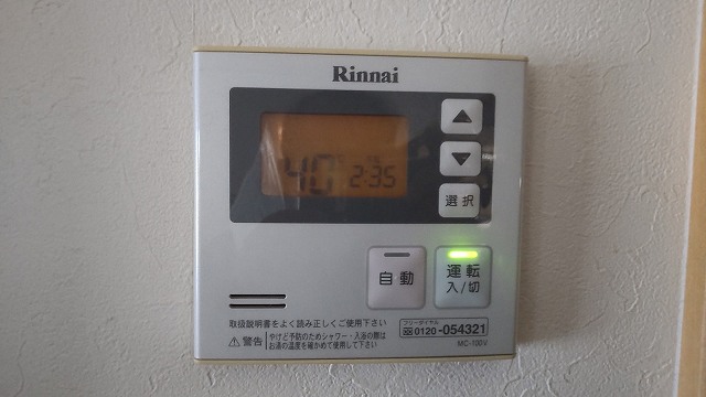 Before(施工前)写真