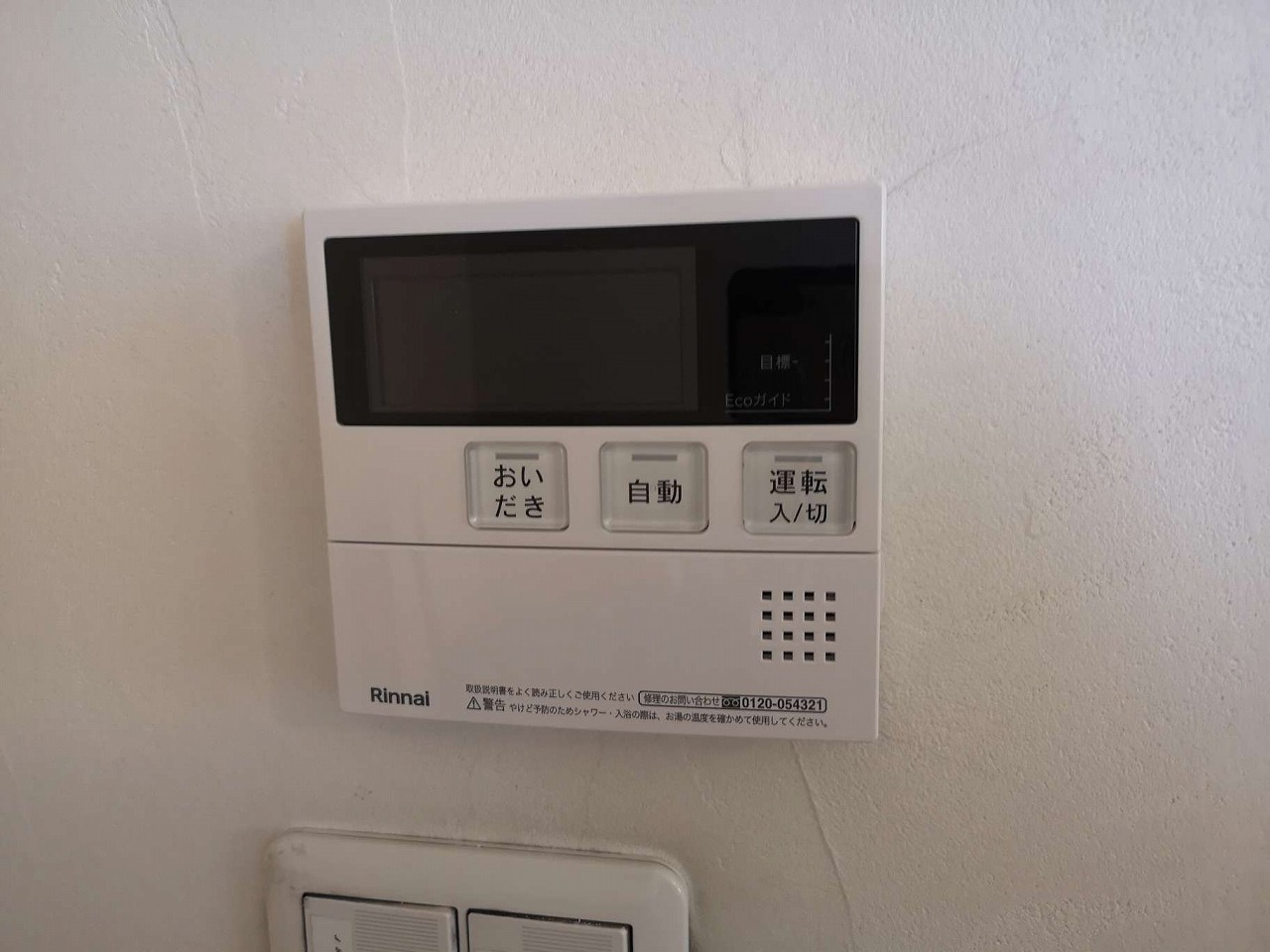 After（施工前）写真