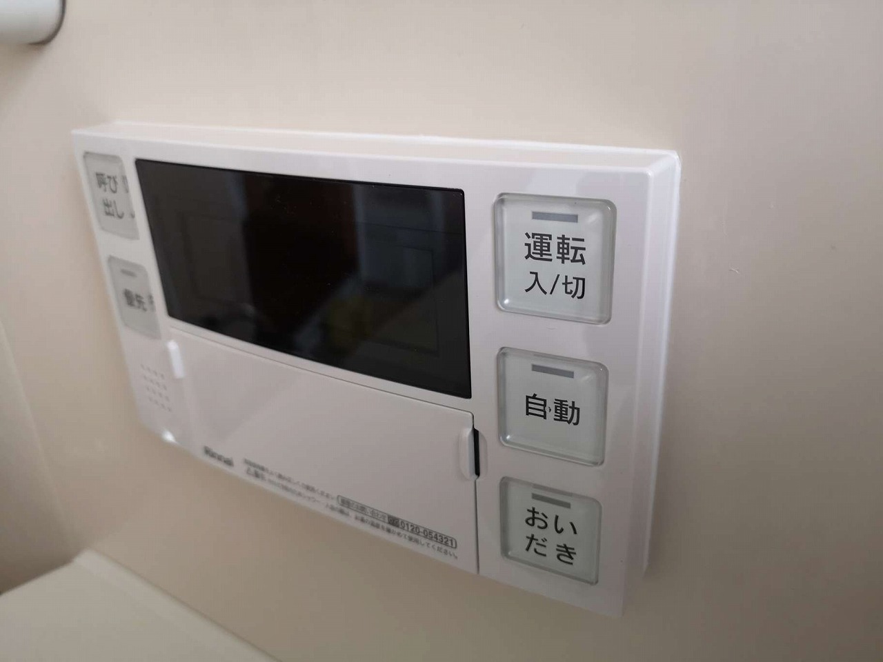 After（施工前）写真